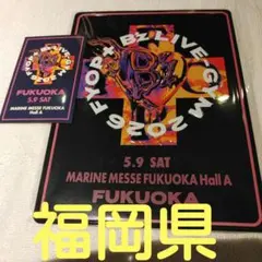 B'zLIVE-GYM 2026 FYOP+ 福岡公演メモリアルプレート 5/9 - メルカリ