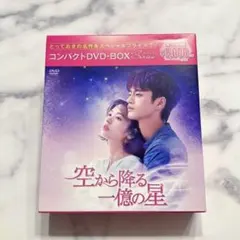 2026年最新】王と私 DVD BOXの人気アイテム - メルカリ