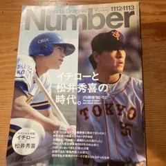 Item thumbnail for item df14fa09-918f-482a-ae7d-660b54c64324