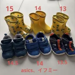 asics、イフミーほか☆ベビー靴　13〜15cm 6セット