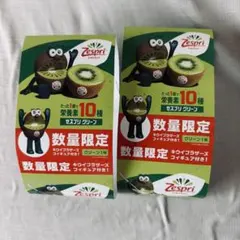 ゼスプリ　キウイブラザーズ　2026 帯のみ　グリーングリーン