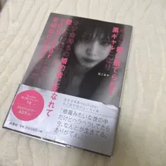 Item thumbnail for item 61ecf584-9fb9-440f-a98c-3ea55124cd2f