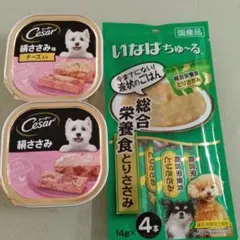 Cesar シーザー いなばちゅ〜る 犬用フードセット