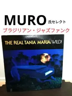 2026年最新】レコード レアグルーヴの人気アイテム - メルカリ