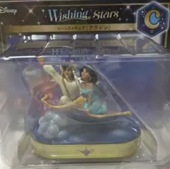 ディズニー happyくじ C賞 アラジン シーンフィギュア ハッピーくじ