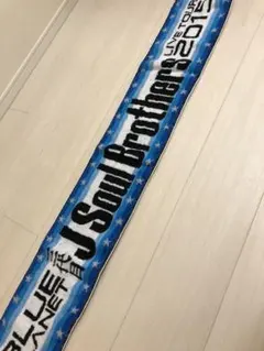 三代目JSoulBrothers