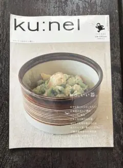 こた様 リクエスト 2点 まとめ商品