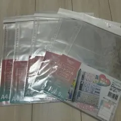 シートシール コレクション リフィル A4 30穴 5点 まとめ売り