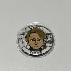 白濱亜嵐 缶バッジ