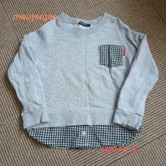 ♫moujonjon 110サイズ　グレーレーナー♫のサムネイル