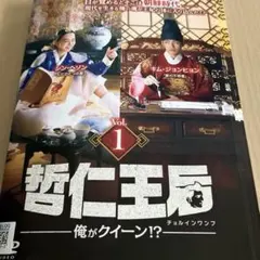 Item thumbnail for item 21115d4a-6171-441e-b55d-2b9686cad8d9