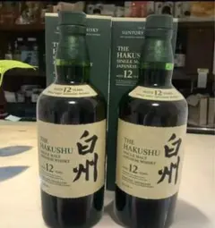 【ラスト出品】白州12年2本セット【説明文必読】 白州12年2本セット【説明文必読】 - メルカリ
