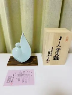 2025年最新】三枝惣太郎作の人気アイテム - メルカリ