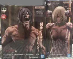 一番くじ 進撃の巨人 壁の外の世界 A賞・ラストワン 未開封最安値！