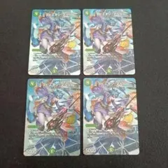 2026年最新】ヨビニオンマルル 4枚の人気アイテム - メルカリ