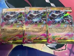 ポケモンカード メガリザードンex rr オドリドリex rr 計5枚　おまけ付
