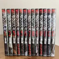 2026年最新】ガンニバル 全巻の人気アイテム - メルカリ