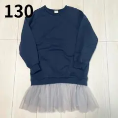 【未使用】Bee 子供用ワンピース チュール付き　130