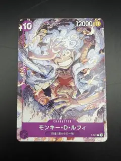 モンキー・D・ルフィ：ONE PIECE DAY'23来場者特典 P P-041 - メルカリ