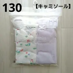 ①新品☆ プティマイン 130 キャミソール 肌着 人魚 ラベンダー