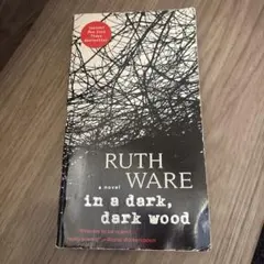 【洋書】Ruth Ware In a Dark, Dark Wood