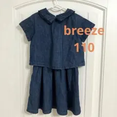 【新品タグ付き】BREEZE ブリーズ デニムワンピース 110 女の子 半袖