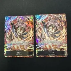 コビー　SR パラレル　おまけ付き