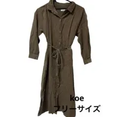 koé コーデュロイ シャツワンピース フリーサイズ