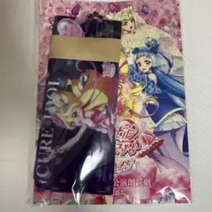キミとアイドルプリキュア　感謝祭　朗読劇台本&ビジュアルチケット風カードセット