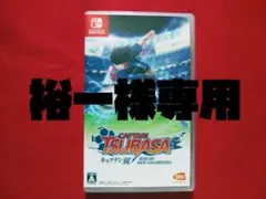 値下【switch】キャプテン翼 RISE OF NEW CHAMPIONS