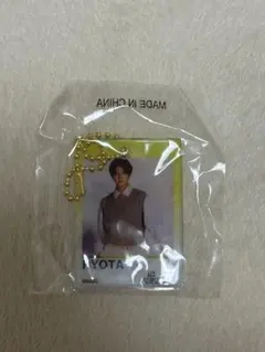 片寄涼太　キーホルダー　ガチャ