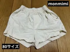 monmimi リネンライク　ベビー ショートパンツ アイボリー　韓国