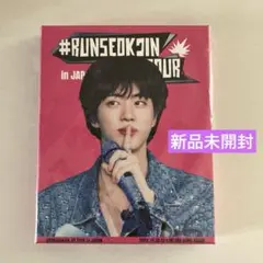 2026年最新】RUNSEOKJINの人気アイテム - メルカリ