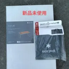 美品】スノーピーク エントリーIGT ＋ マルチパーパストートバッグ M