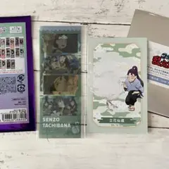 立花仙蔵 フォトグレイステッカー＆イラストカード 未使用新品