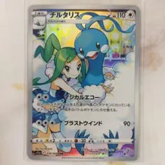 新品に近い チルタリス chr ポケカ - メルカリ