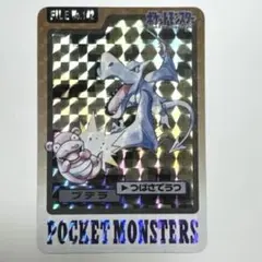 2026年最新】プテラ カードダスの人気アイテム - メルカリ
