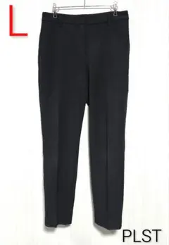 PLST　プラステ　スラックス　センタープレス　ブラック　L　両膝スレあり