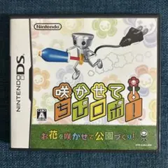 DS ソフト 咲かせて!ちびロボ!