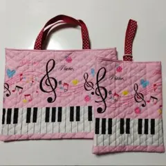 在庫整理品】音楽モチーフ ピンク 手提げバッグと上履き袋セット