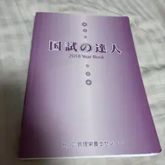 Item thumbnail for item bbf890b0-9ed6-4d17-9dd5-a4af7e3df600