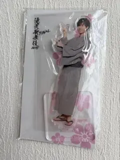 阿部亮平　アクリルスタンド　滝沢歌舞伎