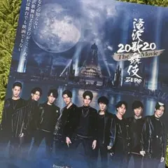 滝沢歌舞伎 ZERO 2020 The Movie('20松竹)〈2枚組〉 - メルカリ