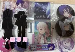 プロセカ アクリルスタンド 缶バッジ セット
