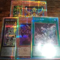 リミコレ　ライバルズ　プリシクまとめ売り