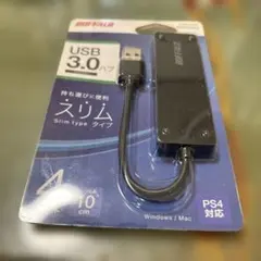 BUFFALO usb 3.0ハブ