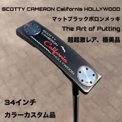 2026年最新】カリフォルニア ハリウッド パターの人気アイテム - メルカリ