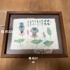 お値下げ⭕️⭕️新品⭕️⭕️2010年MITSOU 奥村麻利子水彩画 肉筆⭕️⭕️ お値下げ⭕️⭕️新品⭕️⭕️2010年MITSOU 奥村麻利子水彩画 肉筆