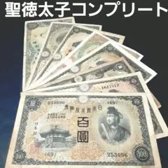 ④ 8종 완성 ‼️ 쇼토쿠 왕자 1~4차 100엔 밀리터리 티켓 3종 세트