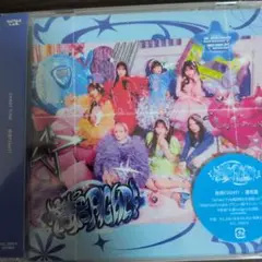 倍倍FIGHT! CANDY TUNE